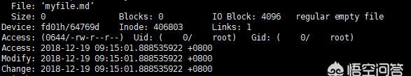 linux inode和文件名一一对应图1